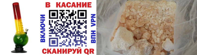 Купить закладку Каннабис  Меф  АМФ  Галлюциногенные грибы  СК  ГАШИШ  Ивангород