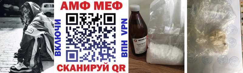 Амфетамин Розовый  Купить  Ивангород 