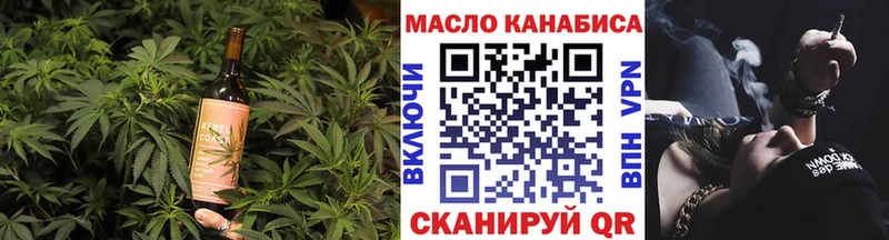 Купить где  Ивангород  Еда ТГК марихуана 
