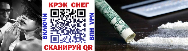 КОКАИН 97%  Купить закладки  Ивангород 