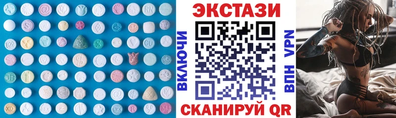 Купить  Ивангород  Ecstasy Philipp Plein 