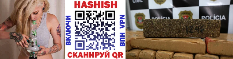 ГАШ Premium  Купить закладки  Ивангород 