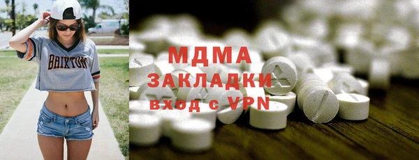 ALPHA-PVP Заволжье
