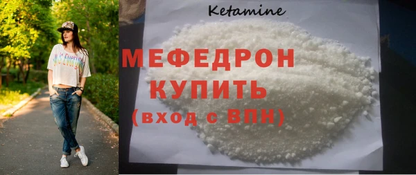 ALPHA-PVP Заволжье