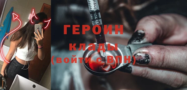 герыч Заволжск