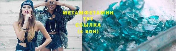 герыч Заволжск
