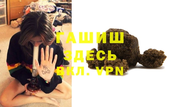 ALPHA-PVP Заволжье