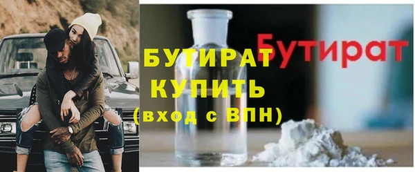 герыч Заволжск