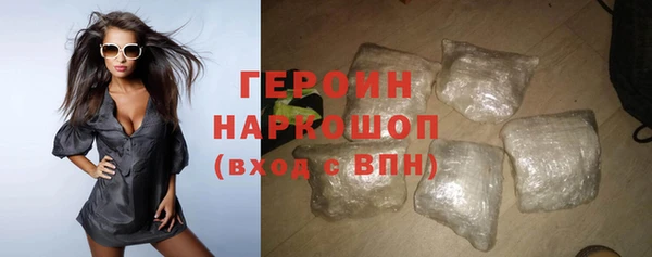 ALPHA-PVP Заволжье