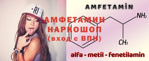 герыч Заволжск