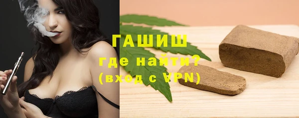 герыч Заволжск