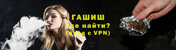 герыч Заволжск