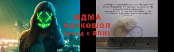 ALPHA-PVP Заволжье