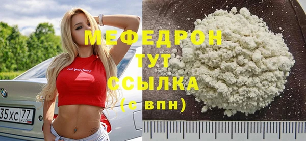 ALPHA-PVP Заволжье