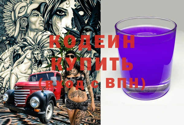 герыч Заволжск