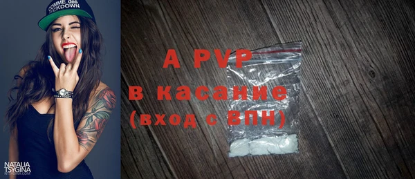 apvp Заводоуковск