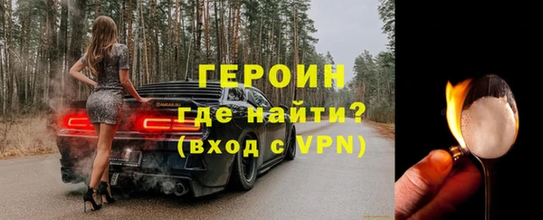 ALPHA-PVP Заволжье