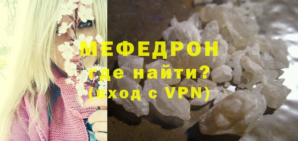 ALPHA-PVP Заволжье