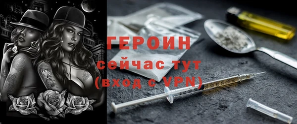 герыч Заволжск