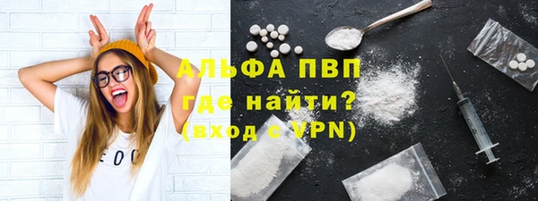 герыч Заволжск
