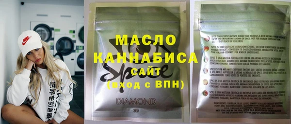 герыч Заволжск