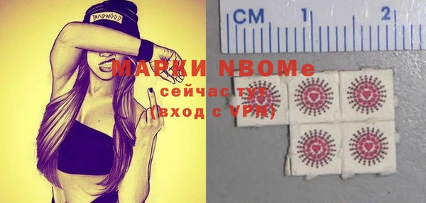 ALPHA-PVP Заволжье