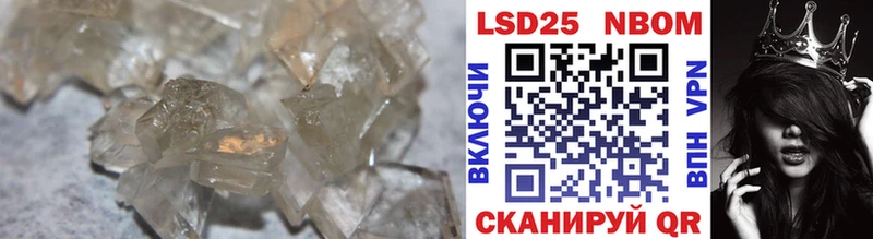 Лсд 25 экстази кислота  Купить закладки  Ивангород 