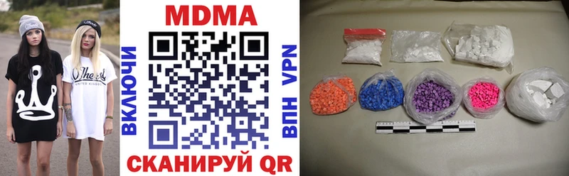 MDMA VHQ  Купить закладки  Ивангород 