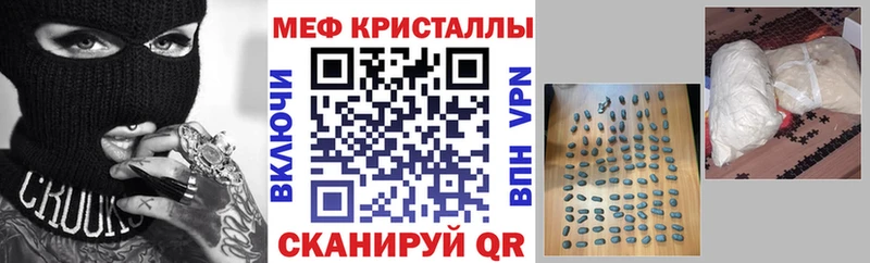Купить где  Ивангород  Меф мяу мяу 