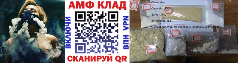 Купить закладки  Ивангород  Метамфетамин витя 