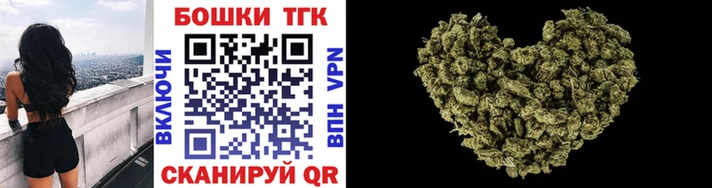 Бошки марихуана тримм  Купить закладки  Ивангород 